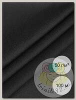 Дублерин IdealTex трикотажный 50г/м2 9506BL черный 150см рул.100м