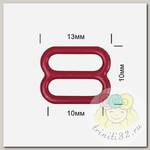 Пряжка регулятор для бюстгальтера 10мм металл TBY-57759 цв.S059 темно-красный, уп.20шт
