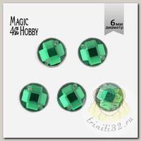 Стразы пришивные акриловые MAGIC 4 HOBBY арт.MG.E.02 06 мм круг цв.12 зеленый уп.250 шт