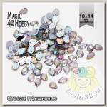 Стразы пришивные акриловые MAGIC 4 HOBBY арт.MG.H.02 10x14 мм капля цв.23AB уп.100 шт