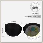 Чашечки балконет р.one size A-B (S) пуш-ап TBY-11 черный 03 уп.10 пар
