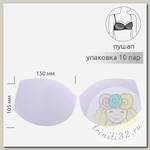 Чашечки универсальные р.75 B (S) пуш-ап TBY-01 белый 01 уп.10 пар