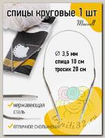 Спицы круговые для вязания на тросиках Maxwell Black арт.40-35 3,5 мм /40 см