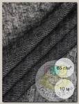 Дублерин IdealTex трикотажный 65г/м2 132 TD/BK черный 150см уп.10м