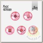 Стразы пришивные акриловые MAGIC 4 HOBBY арт.MG.E.02 06 мм круг цв.04 розовый уп.250 шт