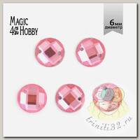 Стразы пришивные акриловые MAGIC 4 HOBBY арт.MG.E.02 06 мм круг цв.04 розовый уп.250 шт