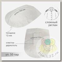 Подплечики сложные Р8/80 уп.50пар