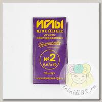 Иглы швейные арт.ИЗ-200102 №2 (0,61-36мм) ручные уп.10игл
