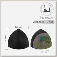 Чашечки-вкладыши треугольные р.16 C-D (M) без пуш-ап TBY-07 черный 03 уп.10 пар