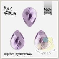 Стразы пришивные акриловые MAGIC 4 HOBBY арт.MG.H.02 13x18 мм капля цв.05 сиреневый уп.100 шт