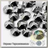 Стразы термоклеевые Xirius 8+8 граней SS20 (4,6-4,8 мм) арт.HF20-16 цв.Hematite, уп.100шт