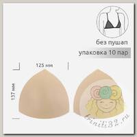 Чашечки-вкладыши треугольные р.14 B-C (S) без пуш-ап TBY-07 телесный 02 уп.10 пар