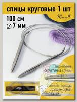 Спицы для вязания круговые Maxwell Gold, металлические на тросике арт.100-70 7,0 мм /100 см
