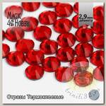 Стразы термоклеевые MAGIC 4 HOBBY SS10 (2,7-2,9 мм)  цв. Lt.Siam уп.288шт