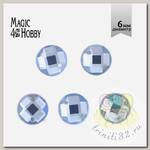 Стразы пришивные акриловые MAGIC 4 HOBBY арт.MG.E.02 06 мм круг цв.06 голубой уп.250 шт