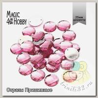 Стразы пришивные акриловые MAGIC 4 HOBBY арт.MG.E.02 25 мм круг цв.04 розовый уп.30 шт