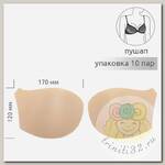 Чашечки под бретель р.85 C (M) пуш-ап TBY-10 телесный 02 уп.10 пар