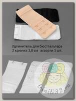 Удлинитель для бюстгальтера 2 крючка TBY.29502 3,8см цв.ассорти уп.3шт