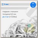 Резинка латексная для купальников 05мм гладкая TBY-48419 цв.белый уп.5кг