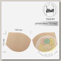 Чашечки универсальные р.85 C (M) пуш-ап TBY-01 телесный 02 уп.10 пар