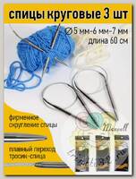 Набор круговых спиц для вязания Maxwell Black 60 см (5.0 мм/6.0 мм/7.0 мм)