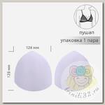 Чашечки-вкладыши треугольные р.one size B-C (S) пуш-ап TBY-05 белый 01 уп.1 пара