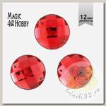 Стразы пришивные акриловые MAGIC 4 HOBBY арт.MG.E.02 12 мм круг цв.02 красный уп.100 шт
