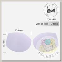 Чашечки универсальные р.70 A-B (S) пуш-ап TBY-01 белый 01 уп.10 пар