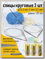 Набор круговых спиц для вязания Maxwell Gold 120 см (4.5 мм/5.0 мм/ 5.5 мм)