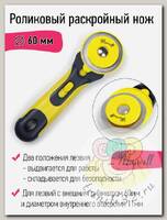 Роликовый раскройный нож d60мм Maxwell арт.TBY.RTY-60