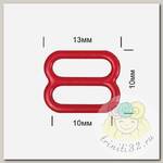 Пряжка регулятор для бюстгальтера 10мм металл TBY-57758 цв.SD163 красный, уп.100шт