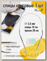Спицы круговые для вязания на тросиках Maxwell Black арт.40-25 2,5 мм /40 см