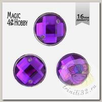 Стразы пришивные акриловые MAGIC 4 HOBBY арт.MG.E.02 16 мм круг цв.09 фиолетовый уп.100 шт