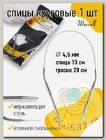 Спицы круговые для вязания на тросиках Maxwell Black арт.40-45 4,5 мм /40 см