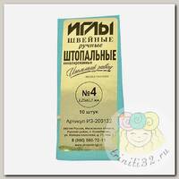 Иглы швейные арт.ИЗ-200132 №4 (1,25-63,5мм) ручные штопальные уп.10игл