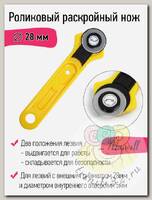 Роликовый раскройный нож d28мм Maxwell арт.TBY.RTY-28