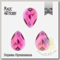 Стразы пришивные акриловые MAGIC 4 HOBBY арт.MG.H.02 13x18 мм капля цв.08 малиновый уп.100 шт