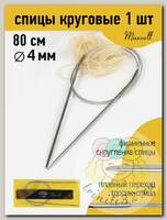 Спицы круговые для вязания на тросиках Maxwell Black 80 см арт.#8 4,0мм