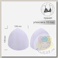 Чашечки-вкладыши треугольные р.one size B-C (S) пуш-ап TBY-05 белый 01 уп.10 пар