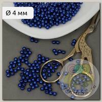 Бусины MAGIC 4 HOBBY круглые перламутр 4мм цв.A33 синий уп.50г (1500шт)