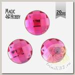 Стразы пришивные акриловые MAGIC 4 HOBBY арт.MG.E.02 20 мм круг цв.08 малиновый уп.3х10 шт