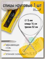 Спицы для вязания круговые Maxwell Gold, металл арт.80-50 5,0 мм /80 см