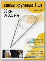 Спицы круговые для вязания на тросиках Maxwell Black 80 см арт.#9 3,5мм