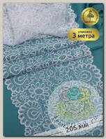 Кружево-стрейч KRUZHEVO арт.TBY.YSTL00839 шир.205мм цв.01 белый уп.3 м