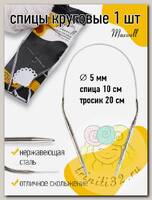 Спицы круговые для вязания на тросиках Maxwell Black арт.40-50 5,0 мм /40 см