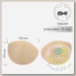 Чашечки балконет р.one size A-B (S) пуш-ап TBY-11 телесный 02 уп.10 пар