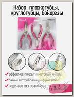 Набор 3 инструмента 12см Maxwell (плоскогубцы, круглогубцы, кусачки диагональные) арт.MAX.169147